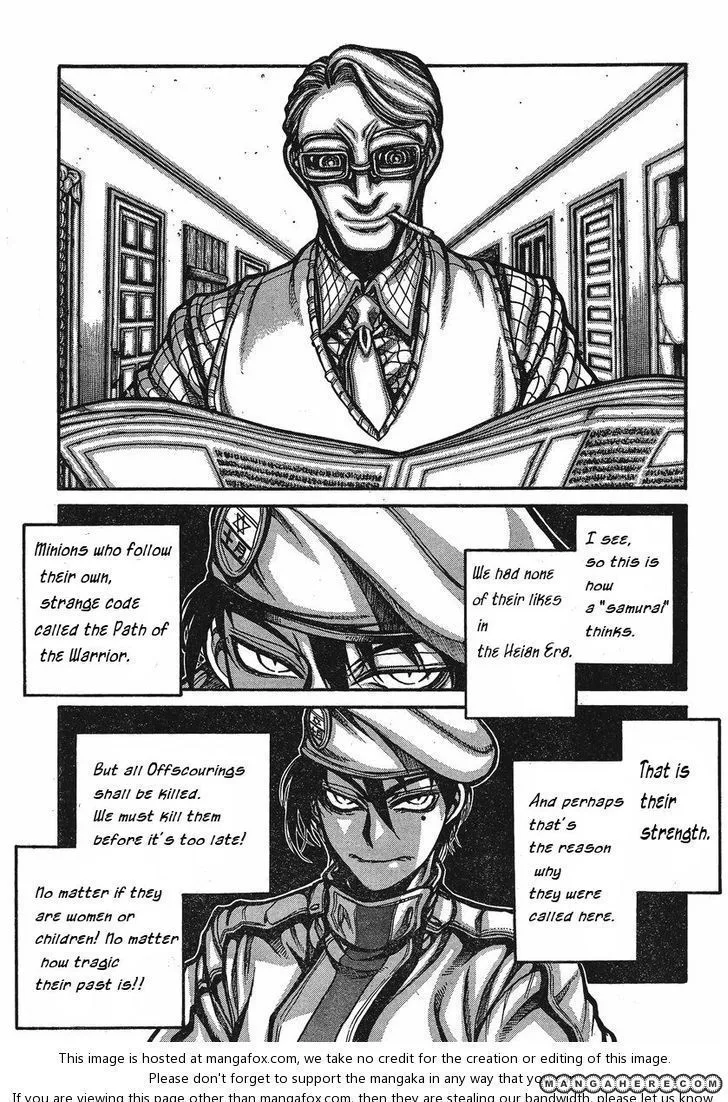 Drifters Chapter 25 page 8