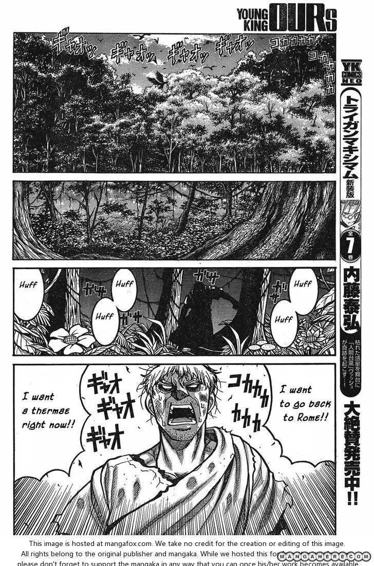Drifters Chapter 25 page 13