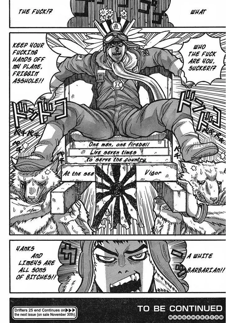 Drifters Chapter 25 page 17