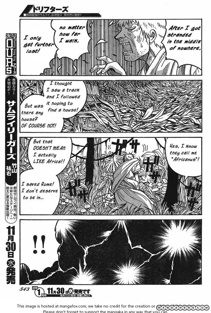 Drifters Chapter 25 page 14
