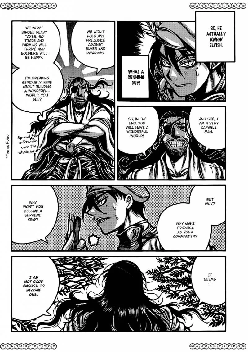 Drifters Chapter 27 page 4