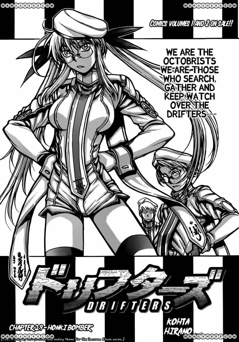 Drifters Chapter 29 page 2