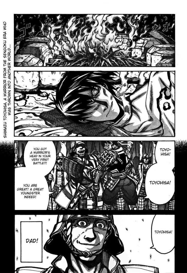 Drifters Chapter 3 page 1