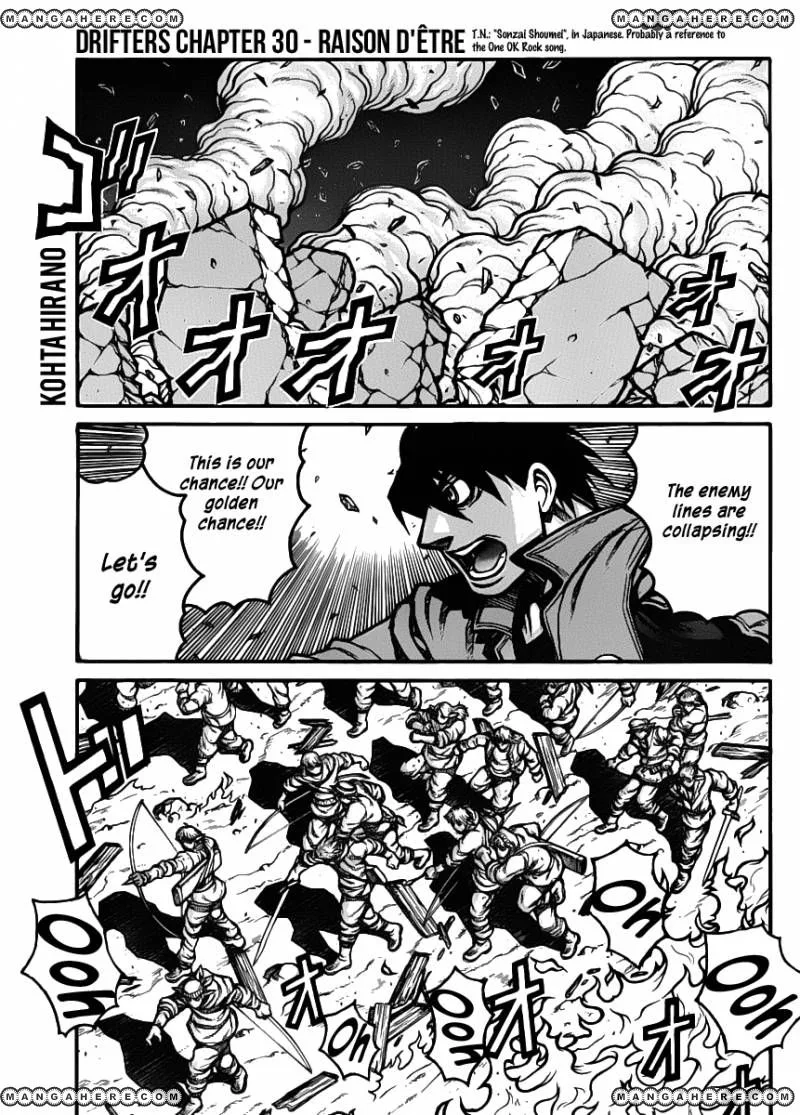 Drifters Chapter 30 page 1