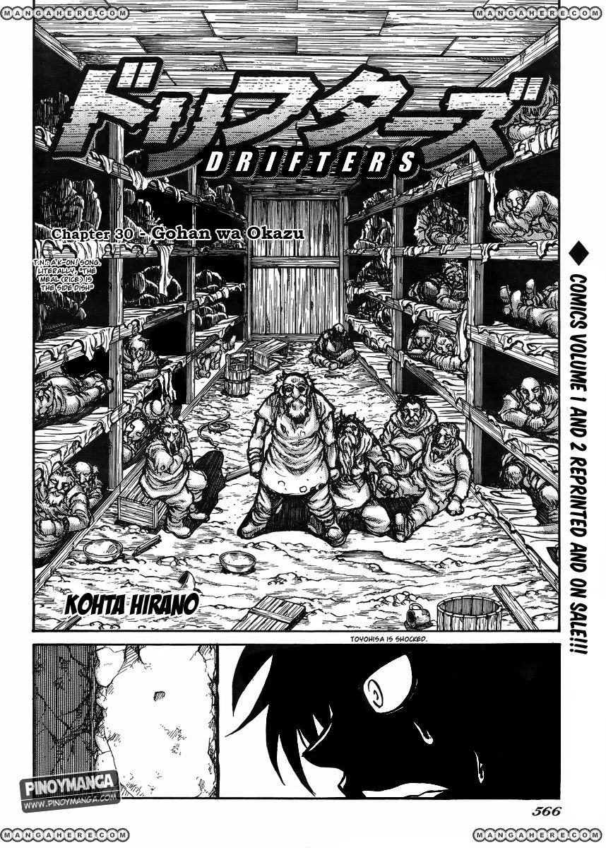 Drifters Chapter 31 page 5
