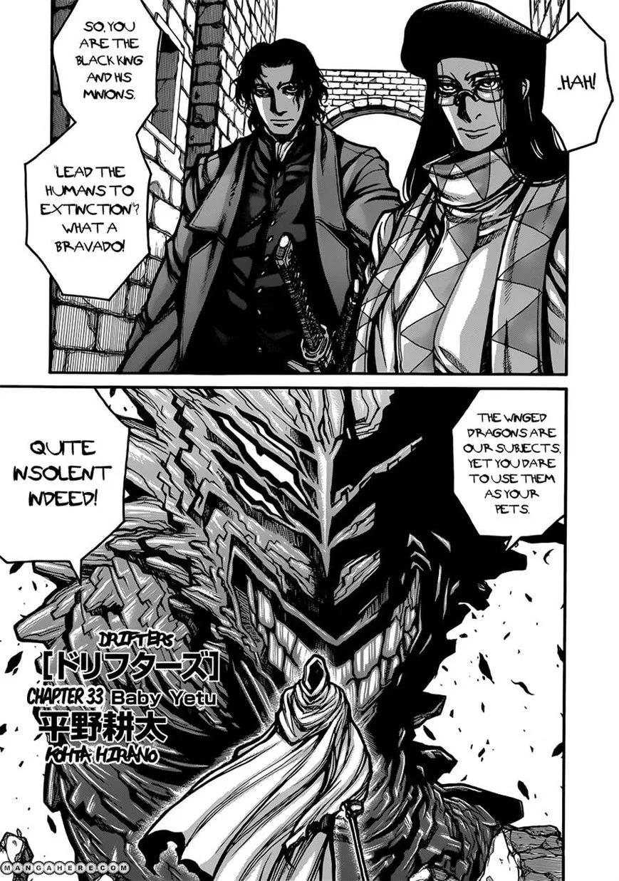 Drifters Chapter 33 page 1