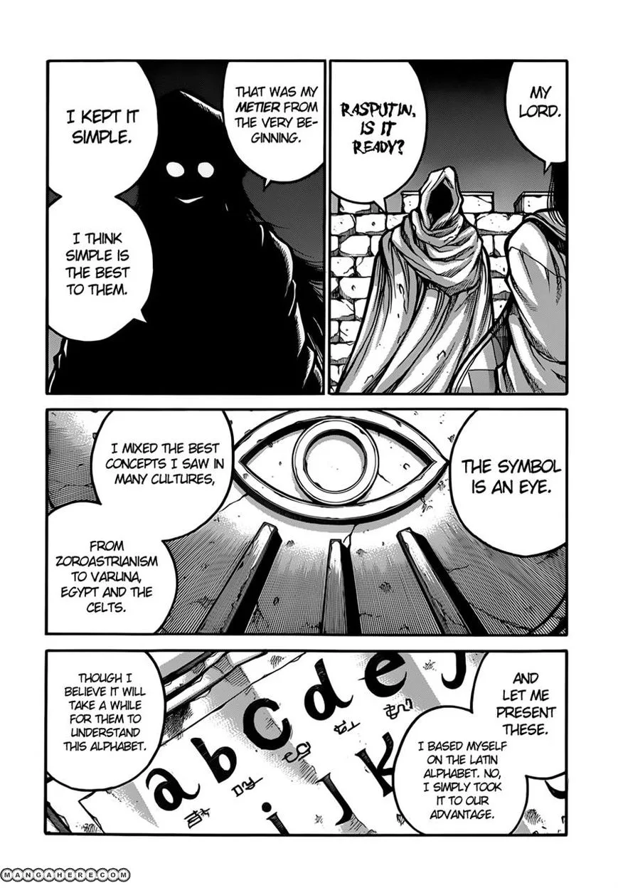 Drifters Chapter 33 page 11