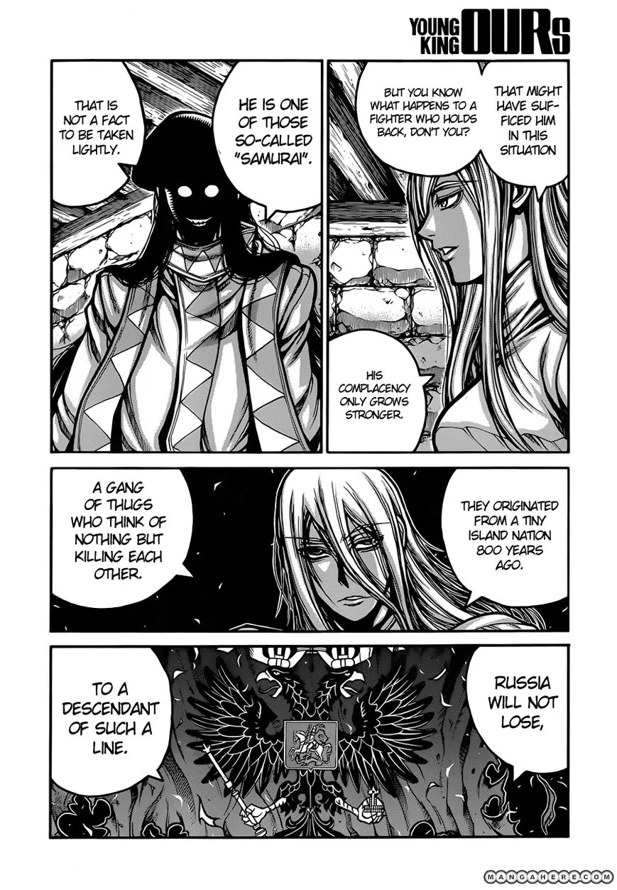 Drifters Chapter 34 page 9