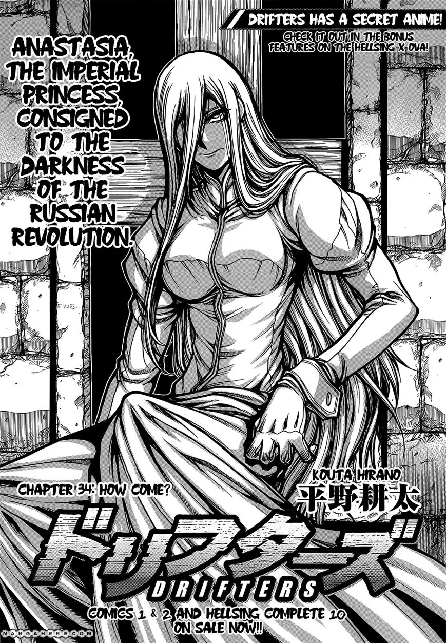 Drifters Chapter 34 page 2