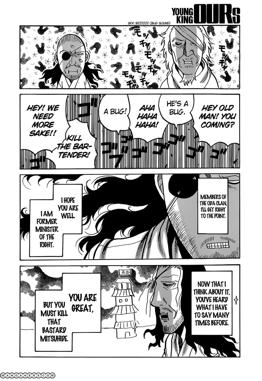 Drifters Chapter 34 page 17