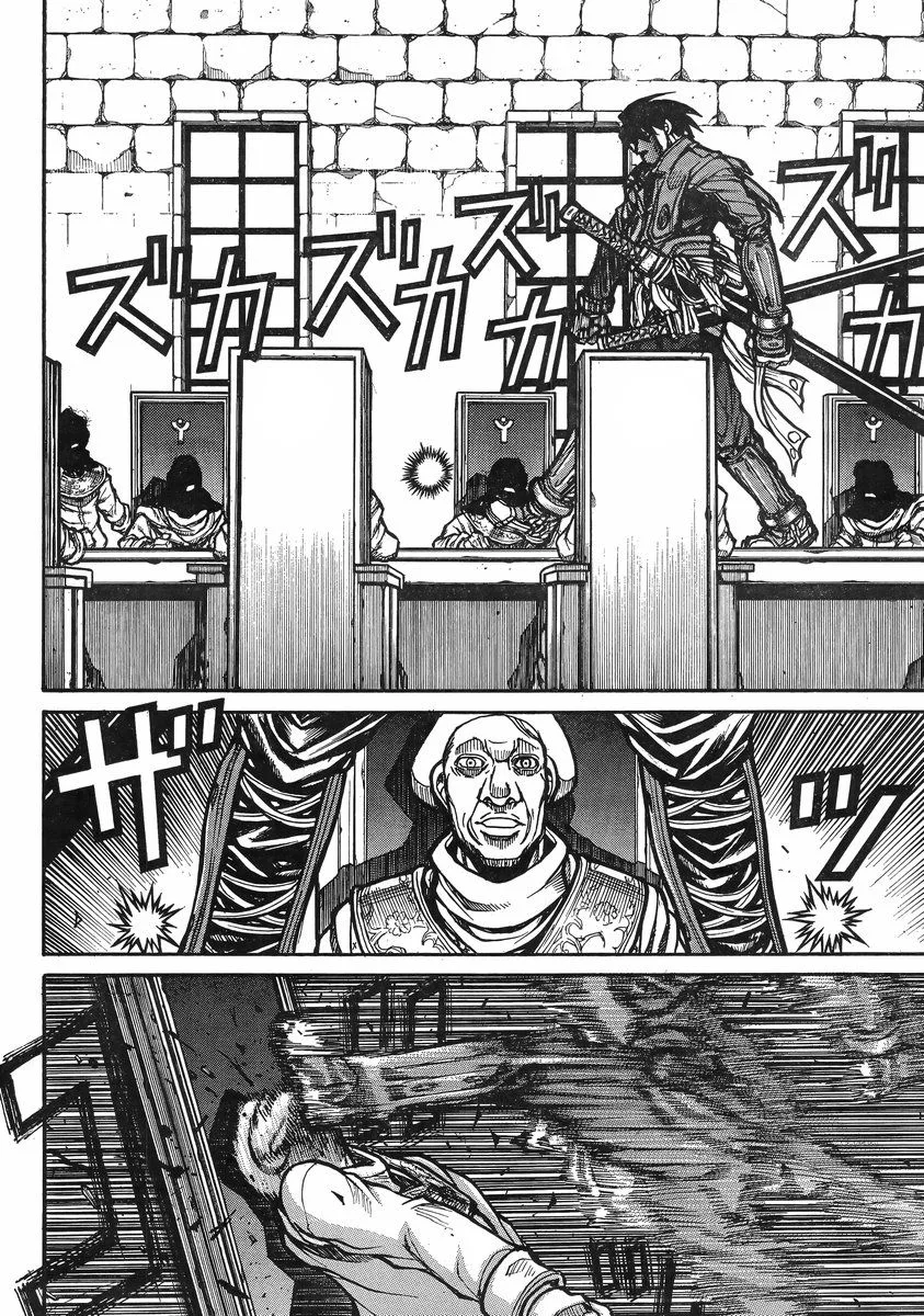 Drifters Chapter 37 page 19