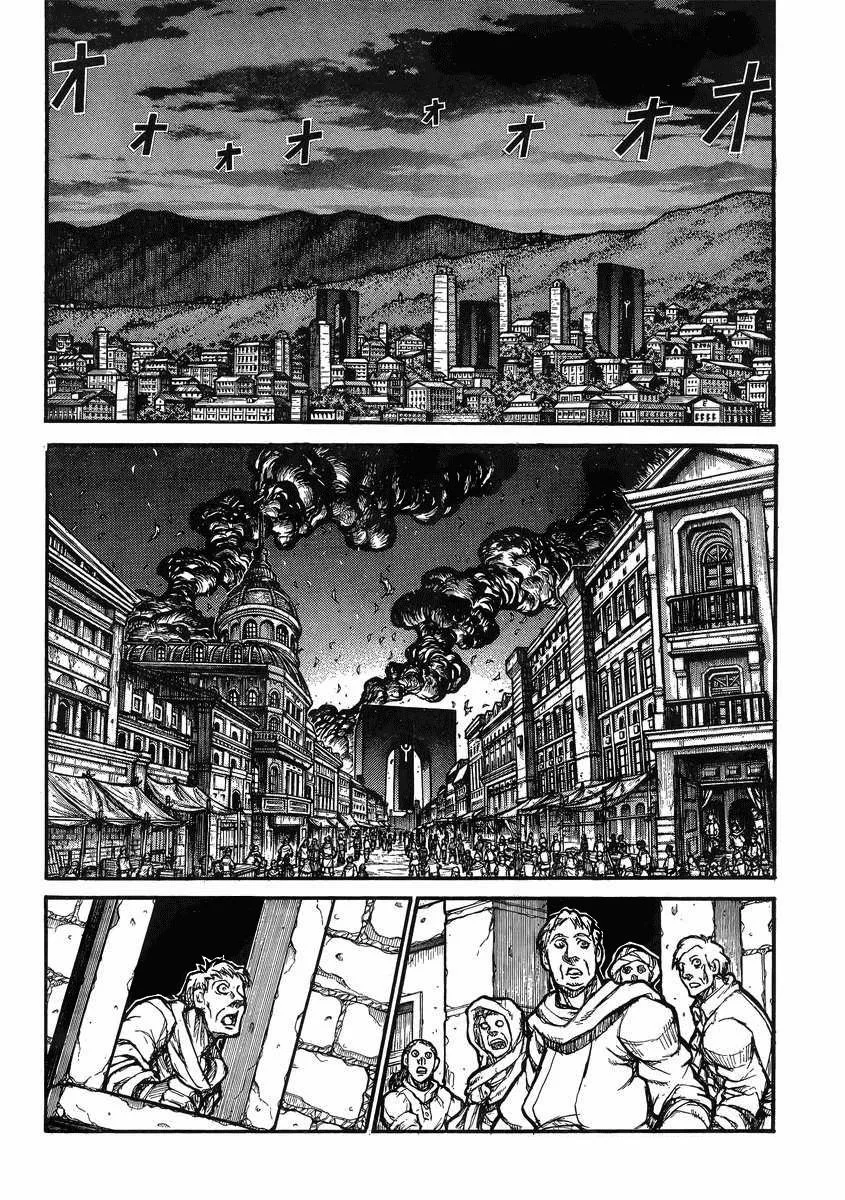 Drifters Chapter 38 page 23