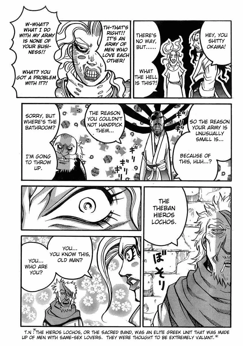 Drifters Chapter 38 page 12