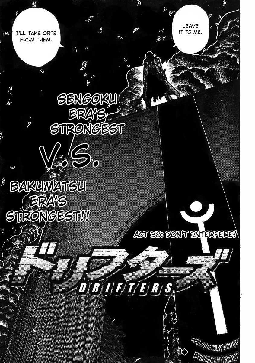 Drifters Chapter 38 page 4