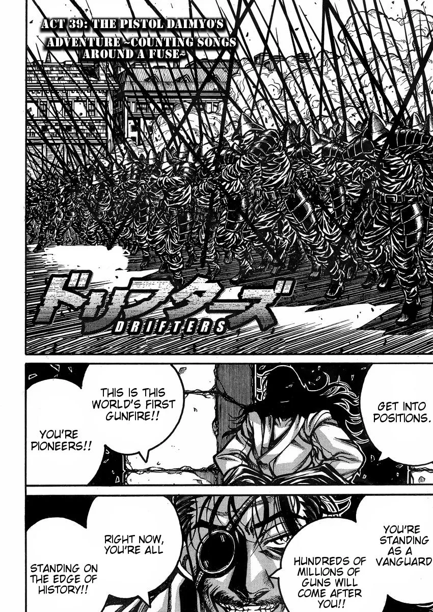 Drifters Chapter 39 page 3