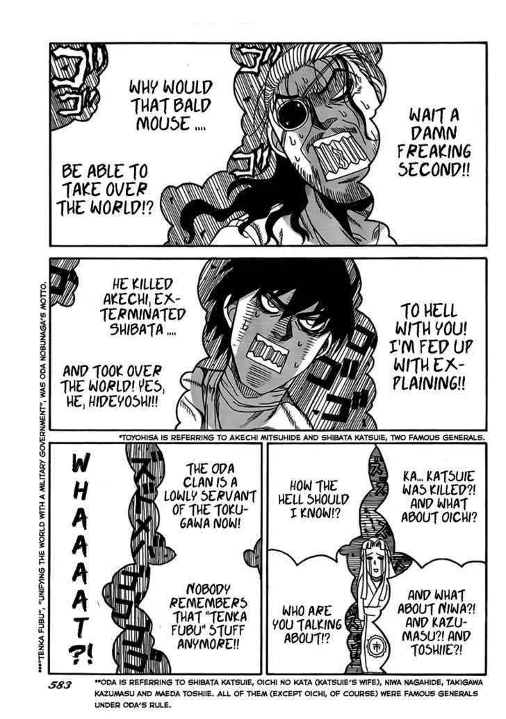 Drifters Chapter 4 page 13
