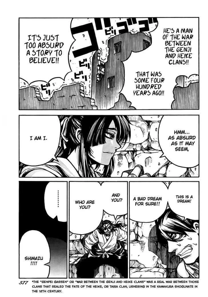 Drifters Chapter 4 page 7