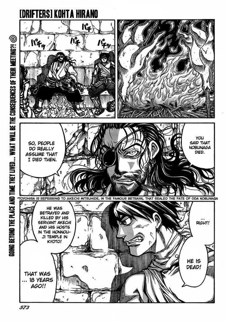 Drifters Chapter 4 page 3