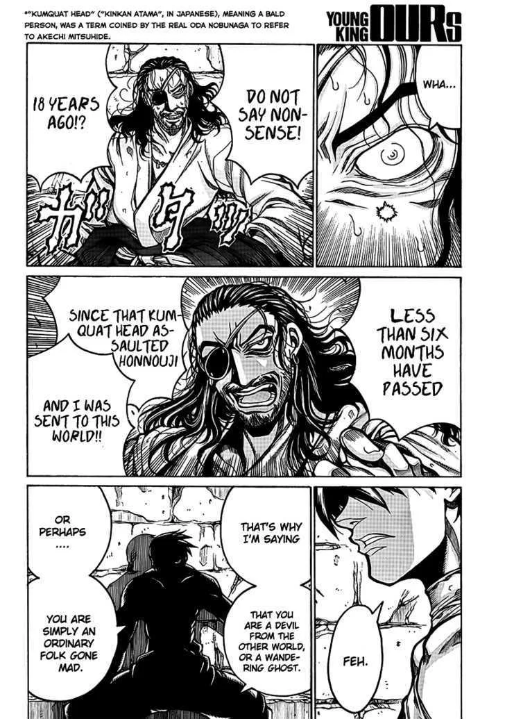 Drifters Chapter 4 page 4