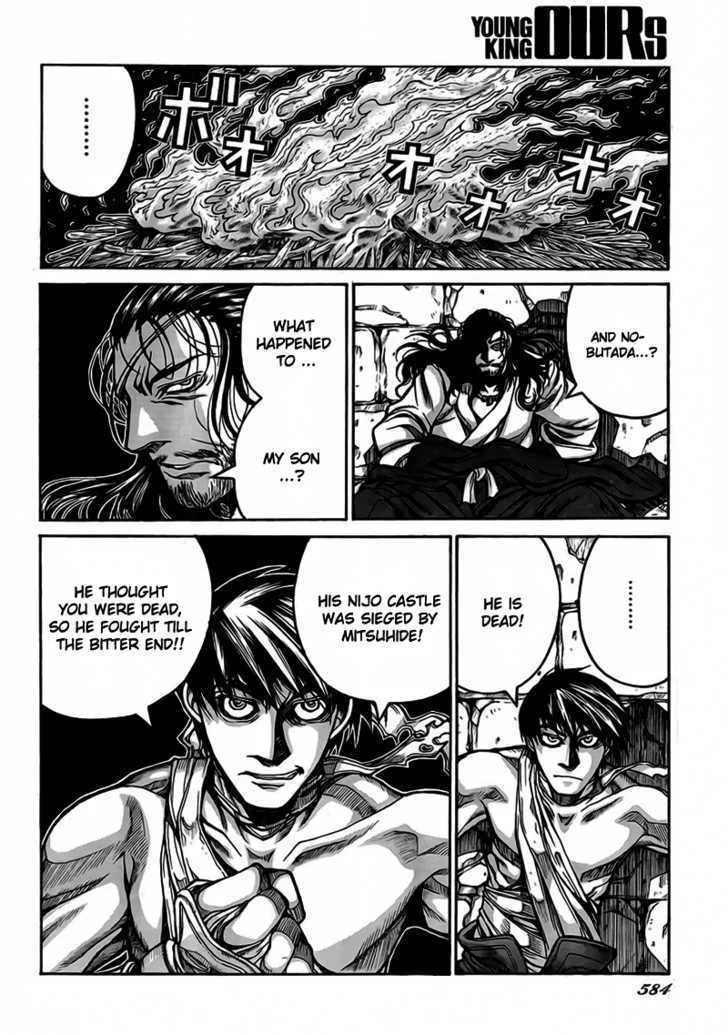 Drifters Chapter 4 page 14