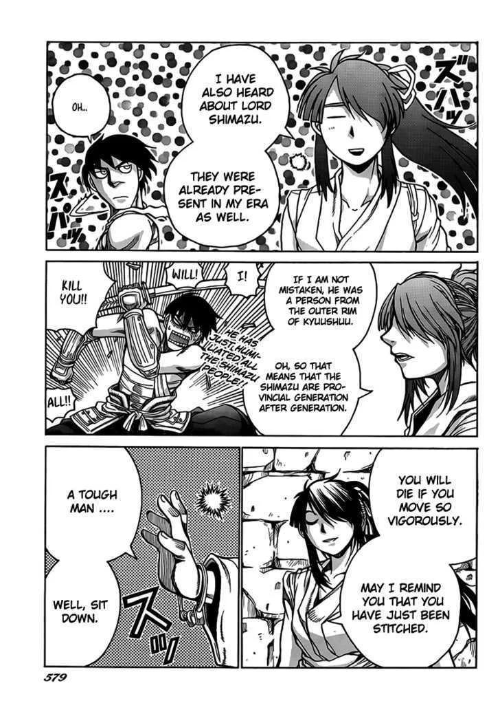 Drifters Chapter 4 page 9