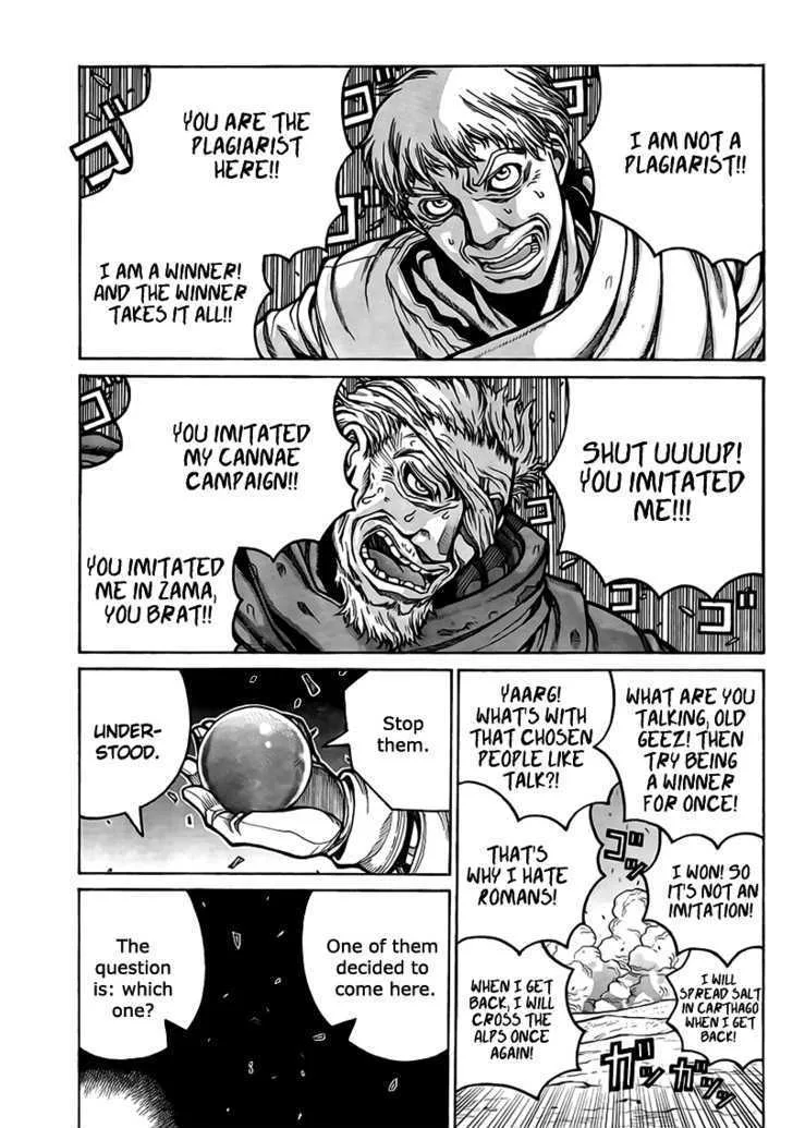 Drifters Chapter 4 page 19