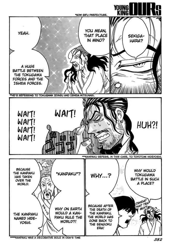 Drifters Chapter 4 page 12