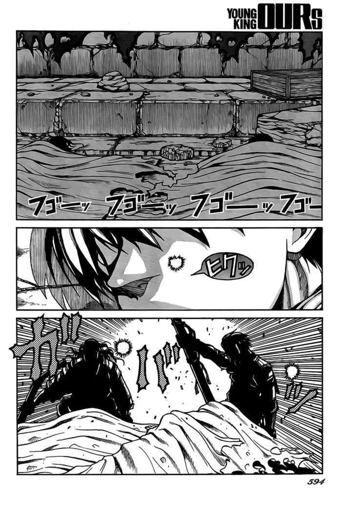 Drifters Chapter 4 page 24