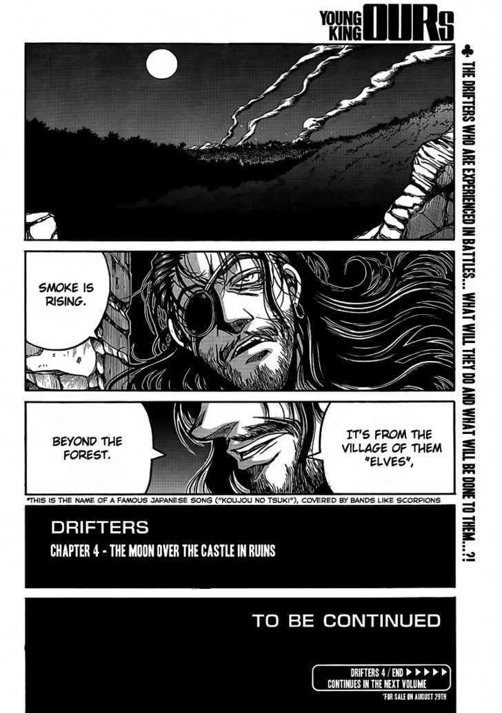 Drifters Chapter 4 page 26