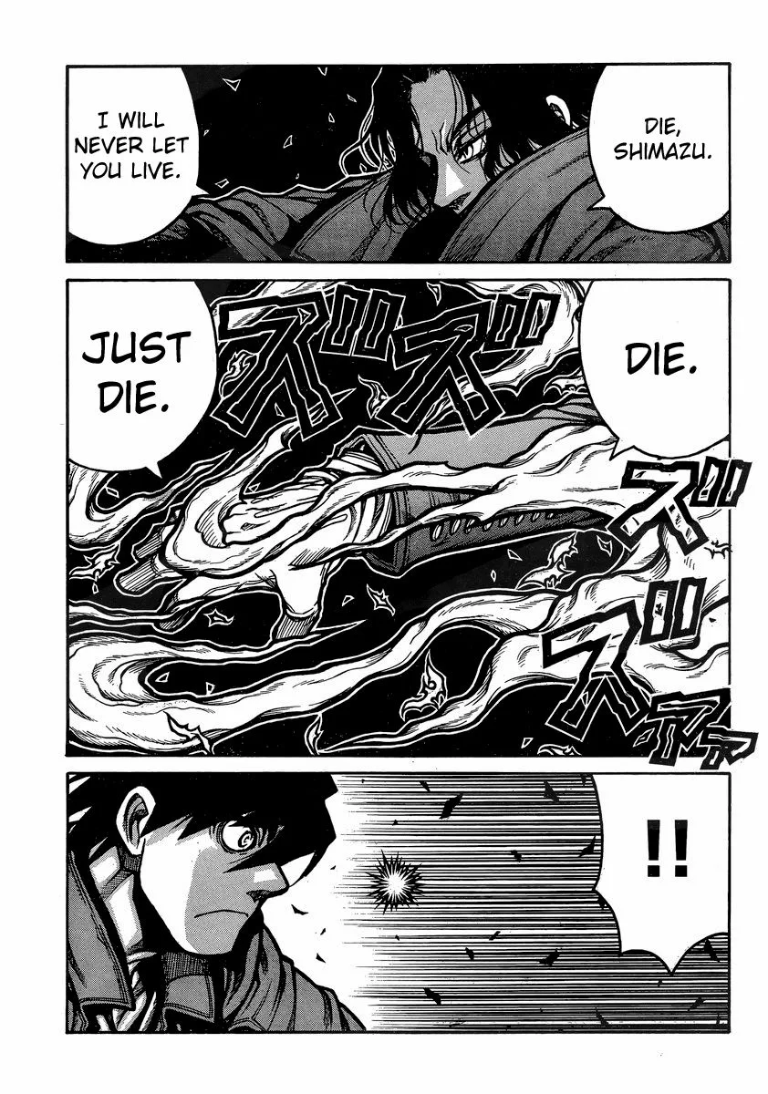 Drifters Chapter 40 page 16