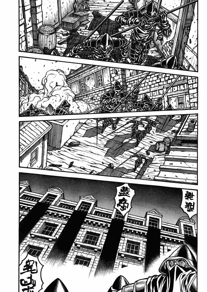 Drifters Chapter 42 page 16