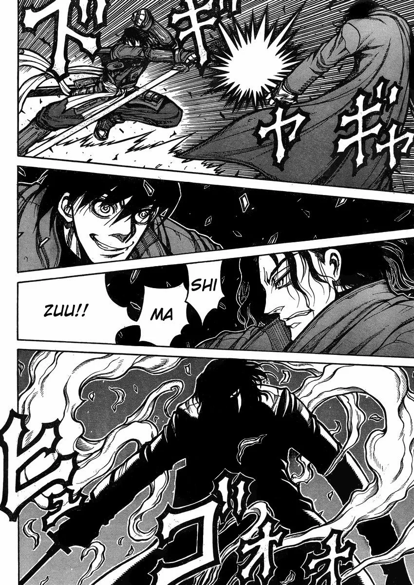 Drifters Chapter 42 page 5