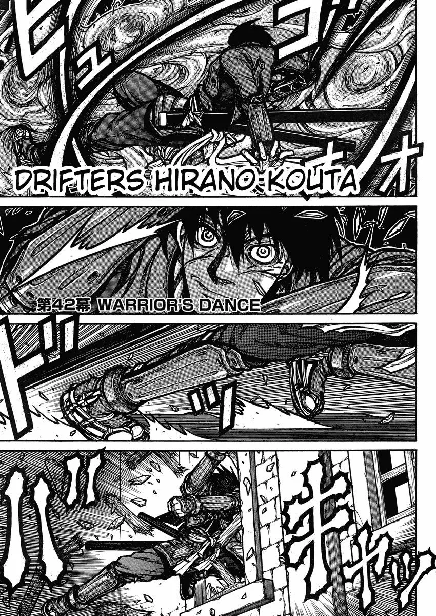 Drifters Chapter 42 page 2