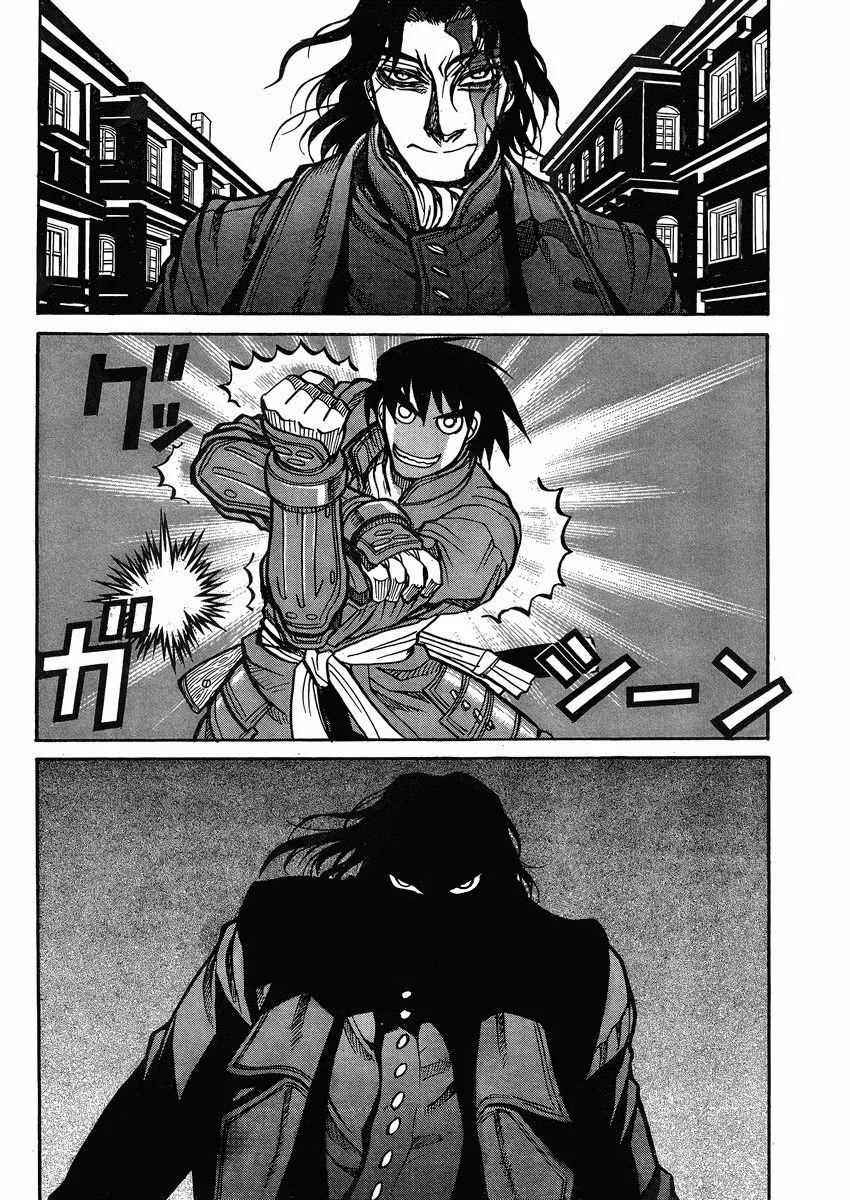 Drifters Chapter 42 page 11