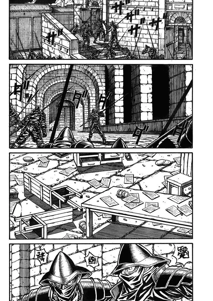Drifters Chapter 42 page 17