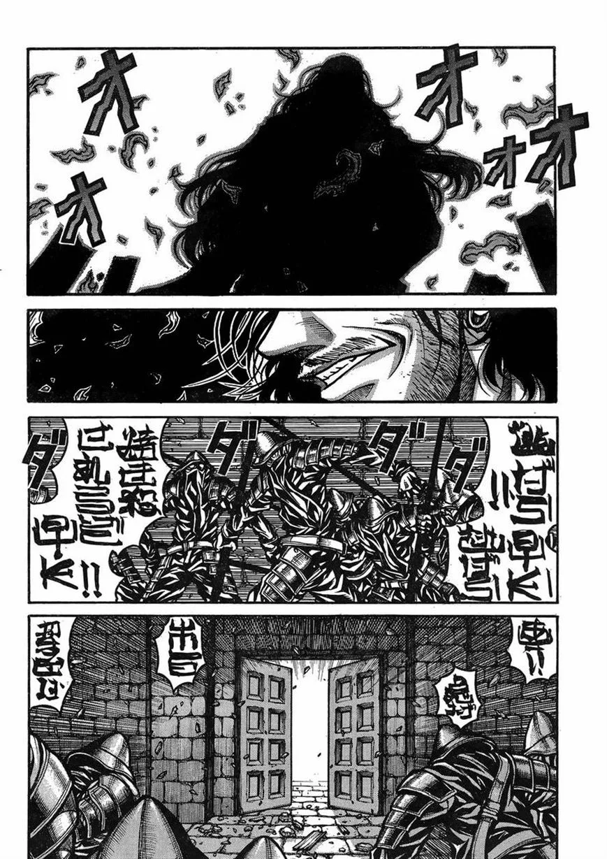 Drifters Chapter 43 page 12