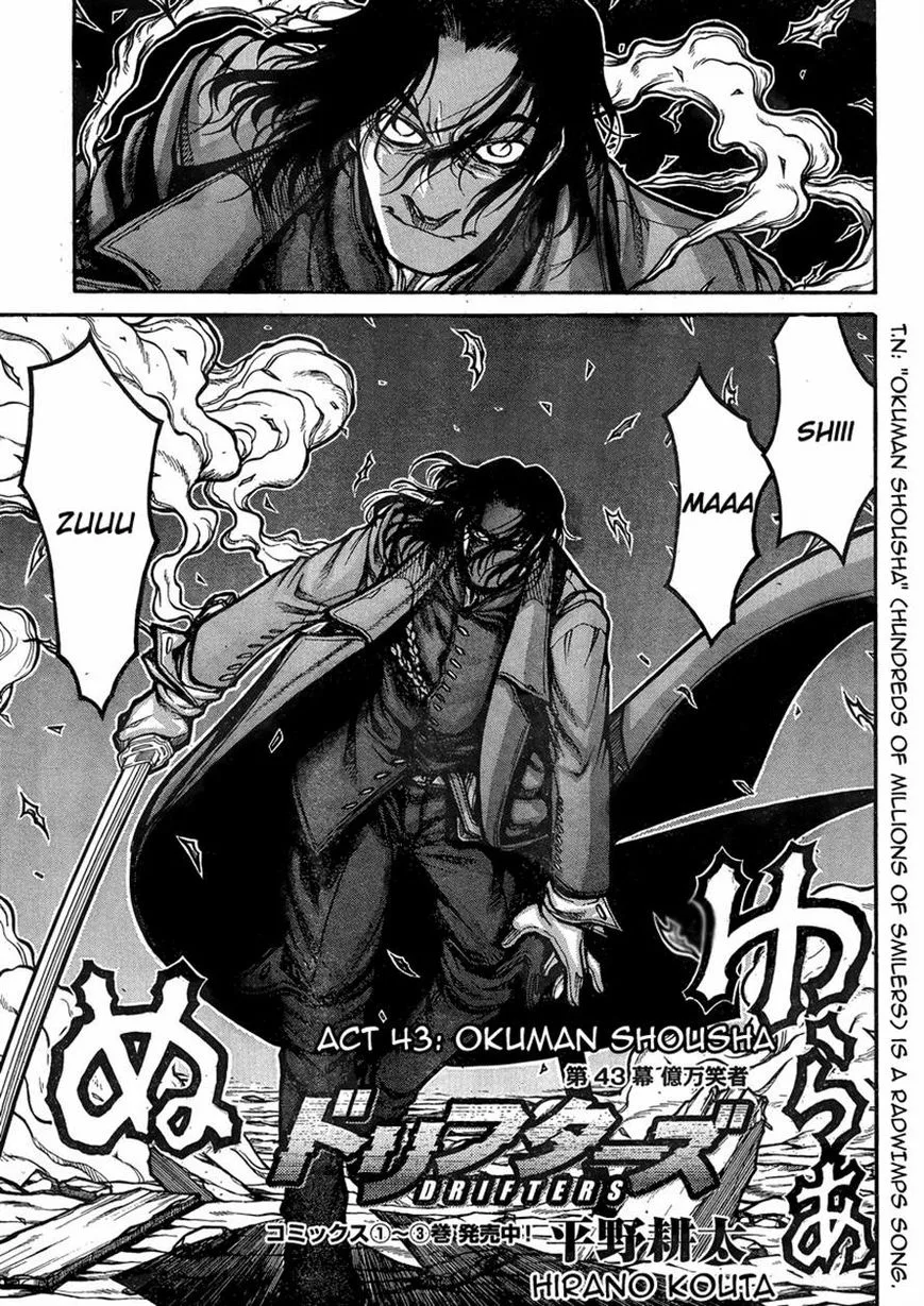 Drifters Chapter 43 page 1