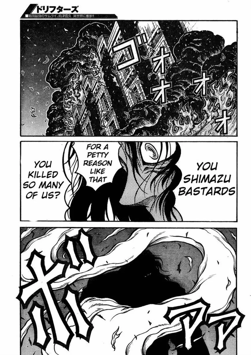 Drifters Chapter 43 page 23