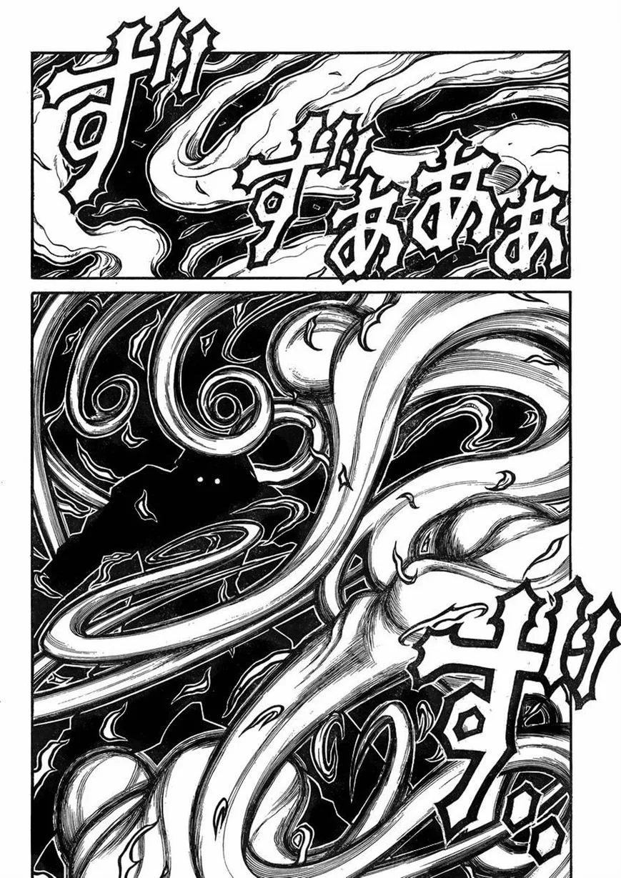 Drifters Chapter 43 page 4
