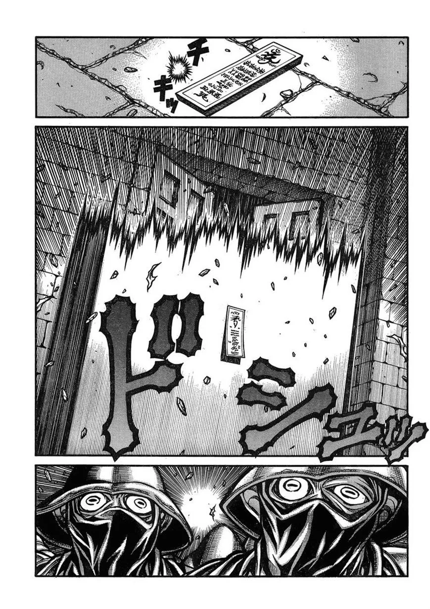 Drifters Chapter 43 page 13