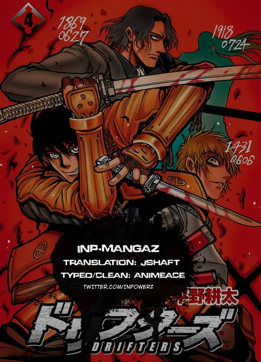 Drifters Chapter 46 page 16