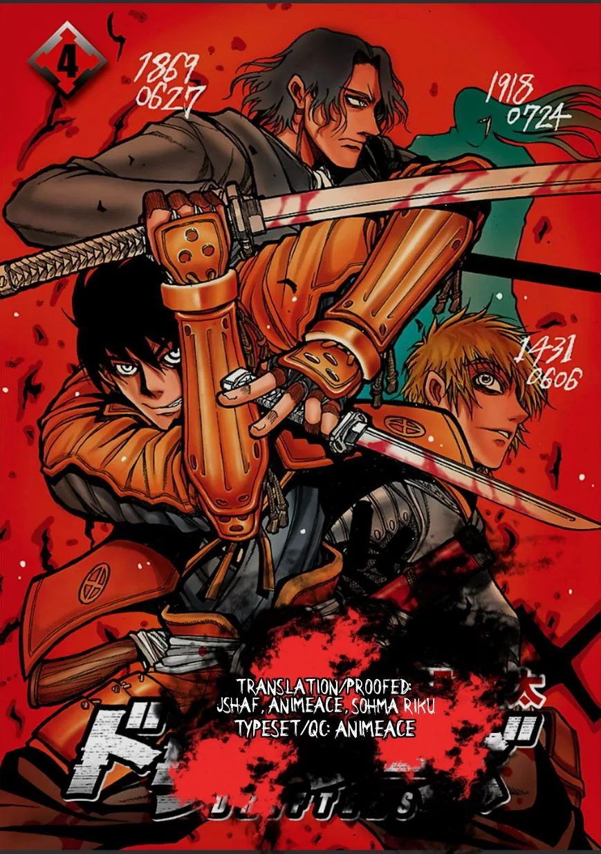 Drifters Chapter 47 page 1