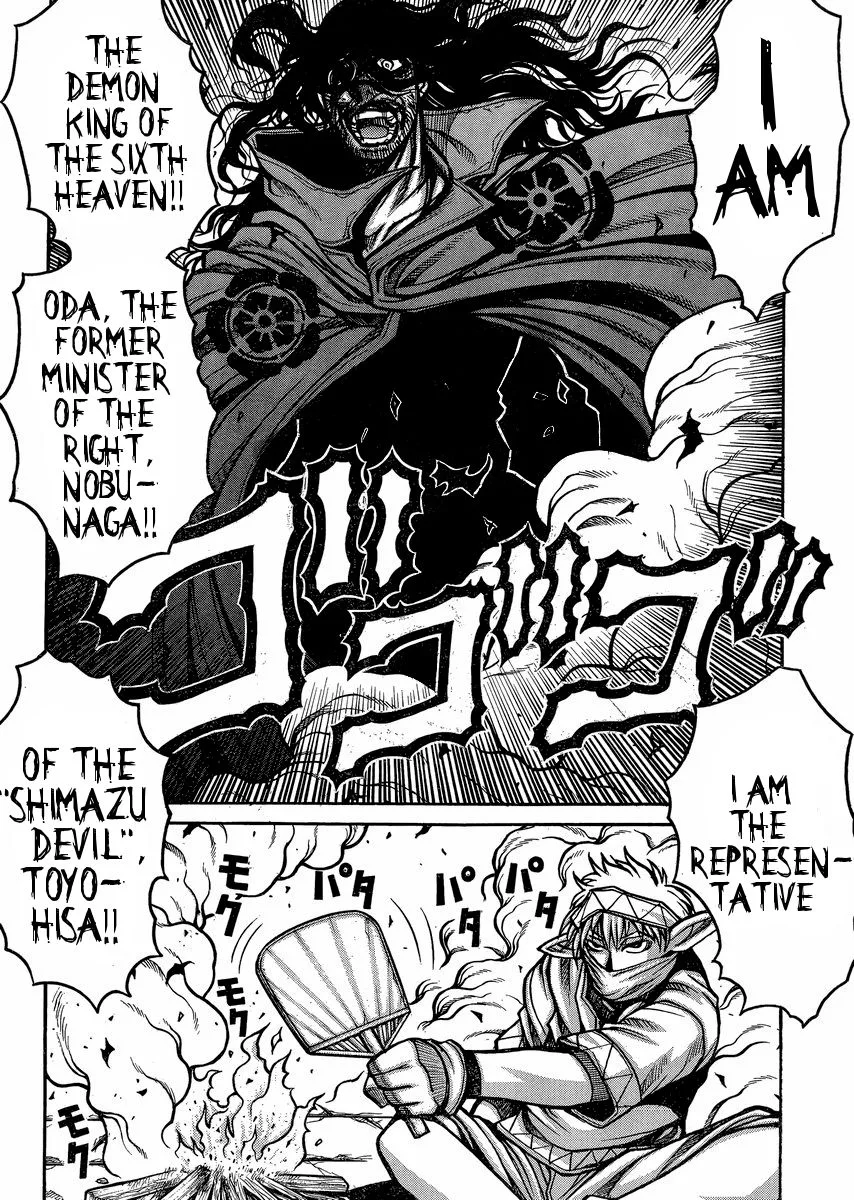 Drifters Chapter 47 page 13