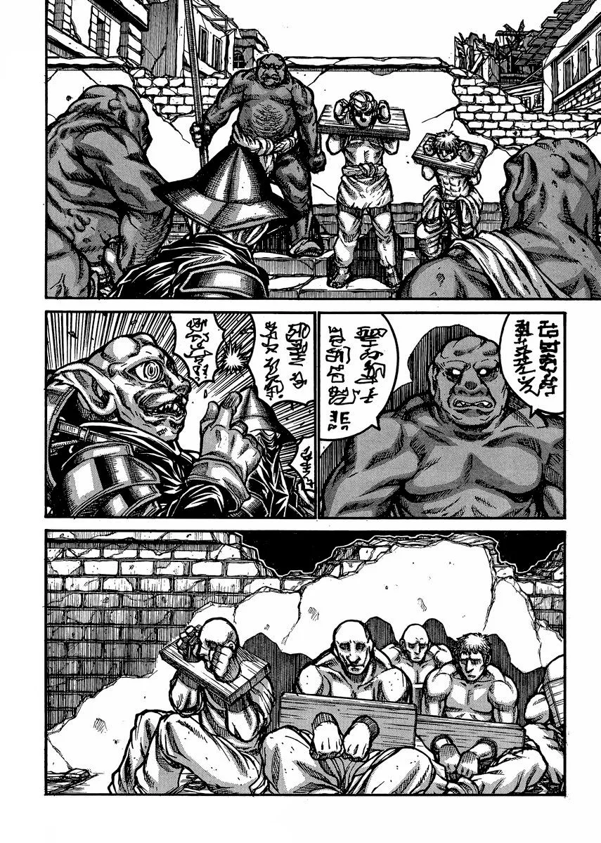 Drifters Chapter 48 page 8