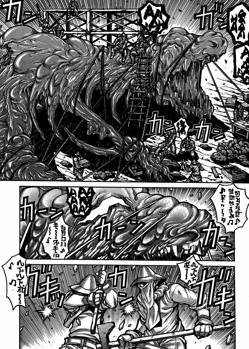 Drifters Chapter 48 page 6