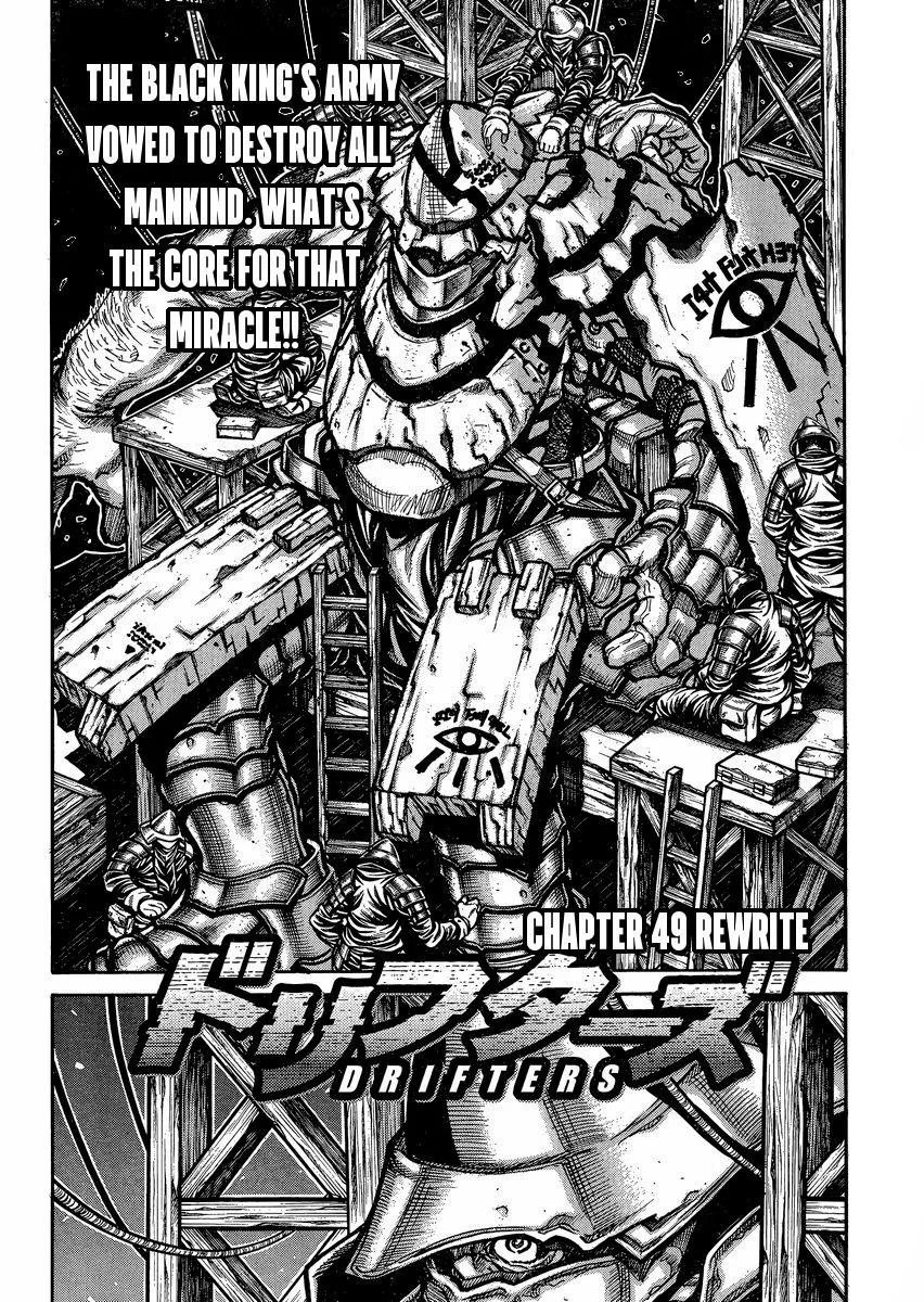 Drifters Chapter 49 page 3