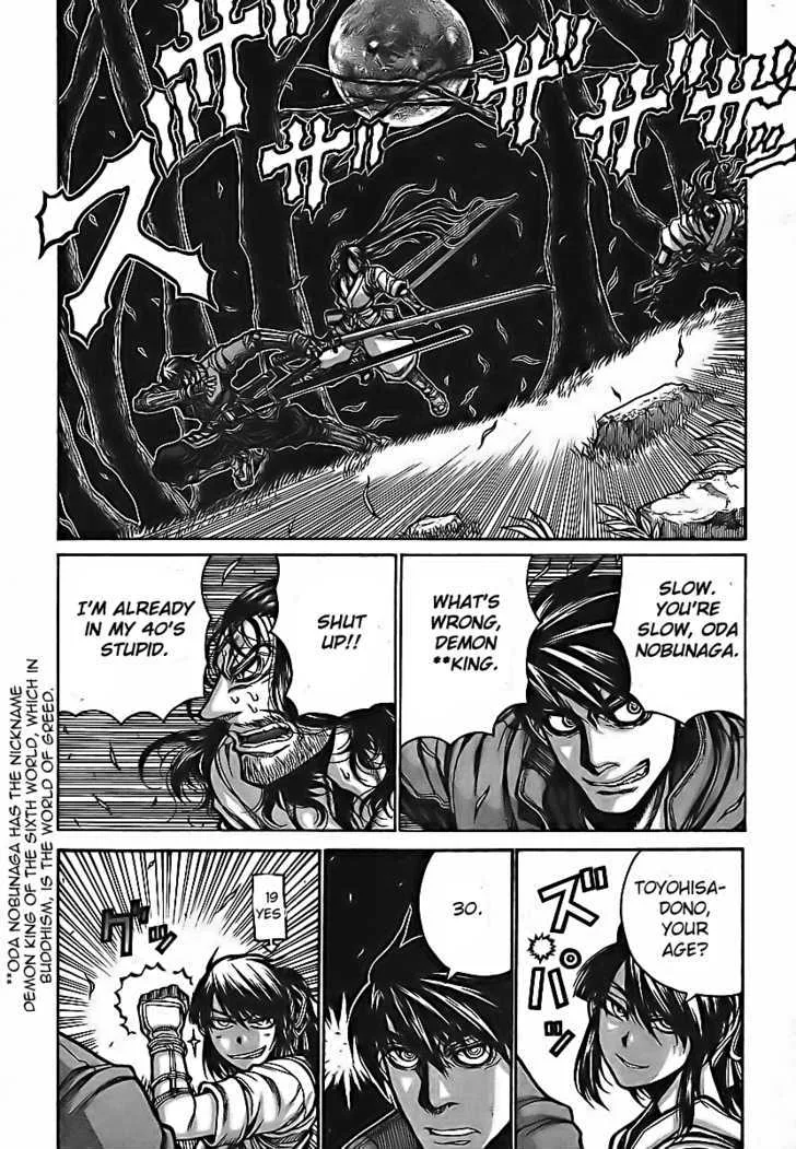 Drifters Chapter 5 page 5