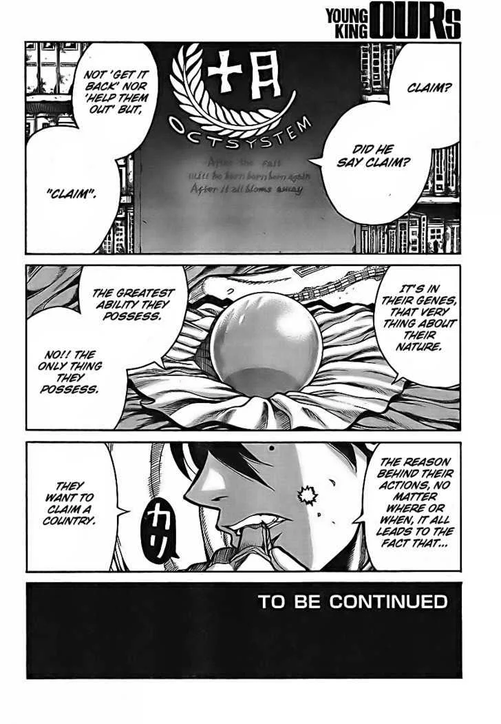 Drifters Chapter 5 page 16