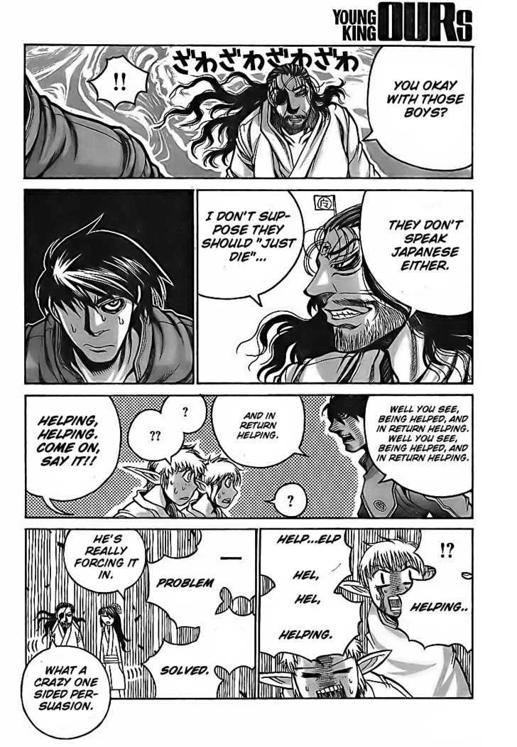 Drifters Chapter 5 page 14