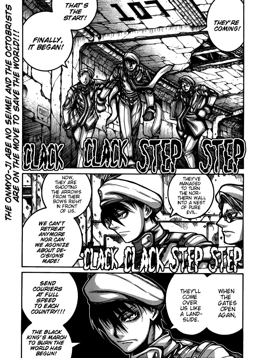 Drifters Chapter 54 page 2
